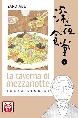 La Taverna di Mezzanotte #5