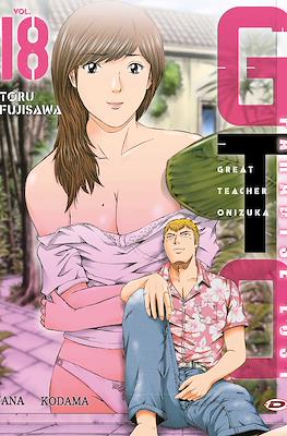 GTO: Great Teacher Onizuka - Paradise Lost #18