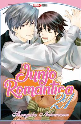 Junjo Romantica (Rústica con sobrecubierta) #21