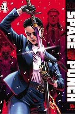 Space Punch #4