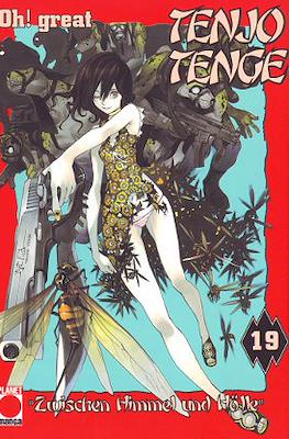 Tenjo Tenge #19