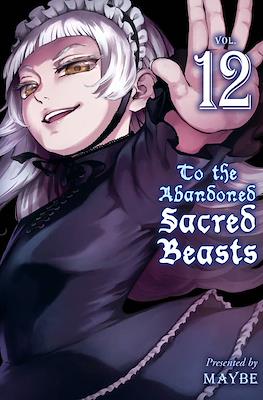 To The Abandoned Sacred Beasts #12