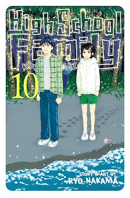 High School Family: Kokosei Kazoku #10