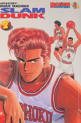 Slam Dunk #2