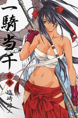 一騎当千 (Ikkitousen) #13
