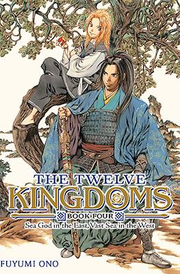 The Twelve Kingdoms #4