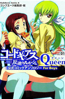 Code Geass: Lelouch of the Rebellion Queens (For Boys)