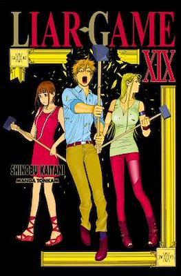 Liar-Game #19