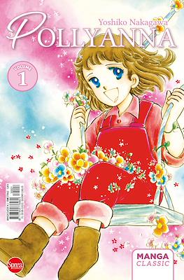 Manga Classic