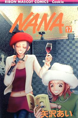 Nana ―ナナ― (Rústica con sobrecubierta) #17