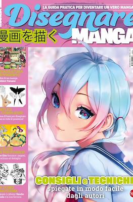 Disegnare Manga #3