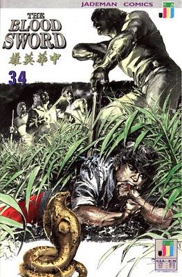 The Blood Sword #34