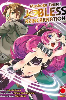 Mushoku Tensei: Jobless Reincarnation #6