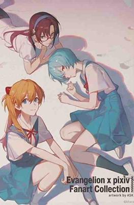 Evangelion x pixiv Fanart Collection