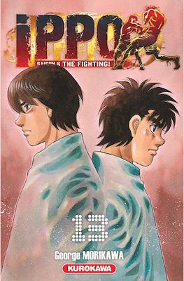 Ippo The Fighting #122