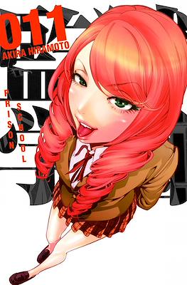 Prison School (Rústica con sobrecubierta) #11