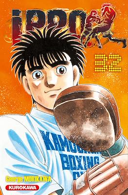 Ippo The Fighting #141
