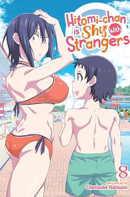 Hitomi-chan is Shy With Strangers #8