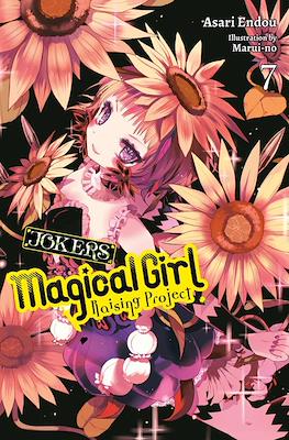 Magical Girl Raising Project (Softcover) #7