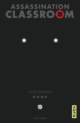 Assassination Classroom #19