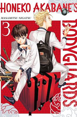 Honeko Akabane's Bodyguards #3