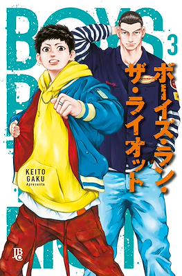 Boys Run the Riot #3