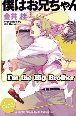 I’m the Big Brother