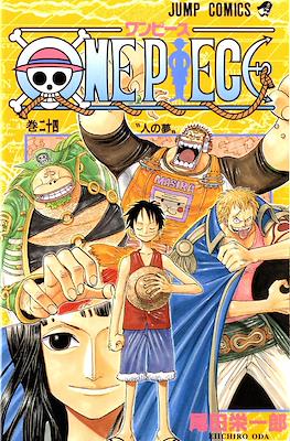 One Piece ワンピース (Rústica con sobrecubierta) #24