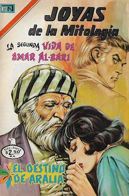 Joyas de la Mitología #538