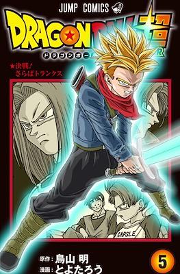 ドラゴンボール超 Dragon Ball Super 5 Variant Cover