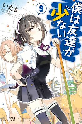 僕は友達が少ない I have few friends (Boku wa Tomodachi ga Sukunai) #9