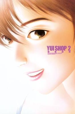 Yui Shop - The Cute and Sexy Girls Showcase #2
