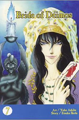 Bride of Deimos #7