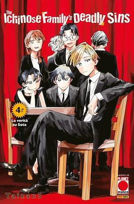 The Ichinose Family's Deadly Sins #4