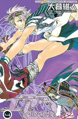 Air Gear (Rústica con sobrecubierta) #4