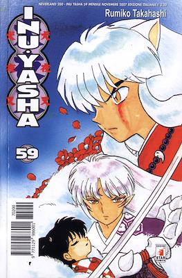 Neverland #200