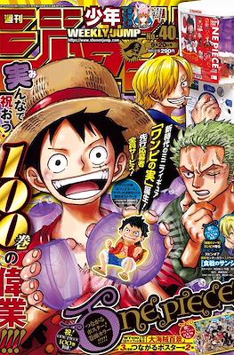 Weekly Shonen Jump 2021 (Revista) #40