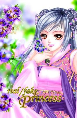 Real/Fake Princess #3