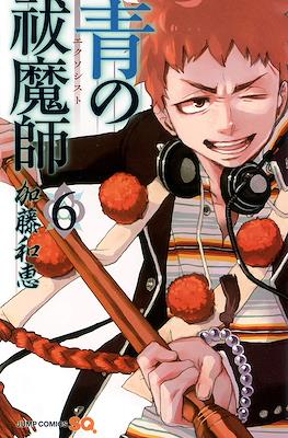 青の祓魔師 / Ao no Exorcist #6