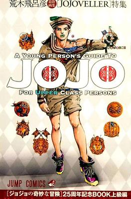 A Young Person's Guide to Jojo (Rústica) #3