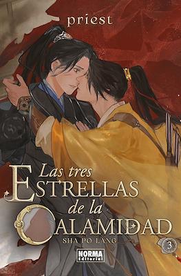 Las tres Estrellas de la Calamidad Sha Po Lang (Rústica con solapas) #3