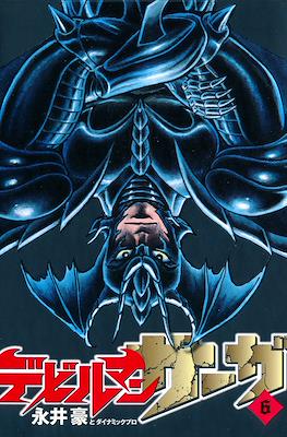 デビルマンサーガ (Devilman Saga) #6