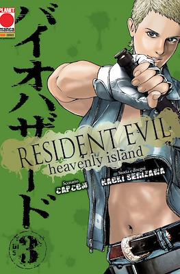 Resident Evil: Heavenly Island #3