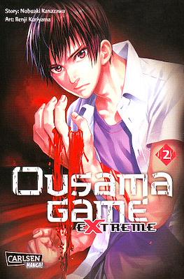 Ousama Game Extreme #2