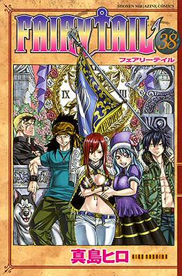 Fairy Tail フェアリーテイル #38