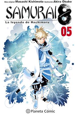 Samurai 8: La leyenda de Hachimaru #5