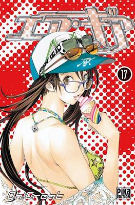 Air Gear (Broché) #17