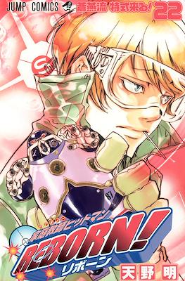 家庭教師ヒットマンReborn! (Kateikyoushi Hitman Reborn!) #22