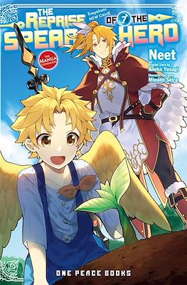 The Reprise of the Spear Hero - the Manga Companion #7