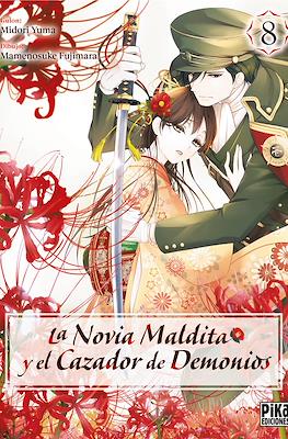 La novia maldita y el cazador de demonios (Rústica con sobrecubierta) #8